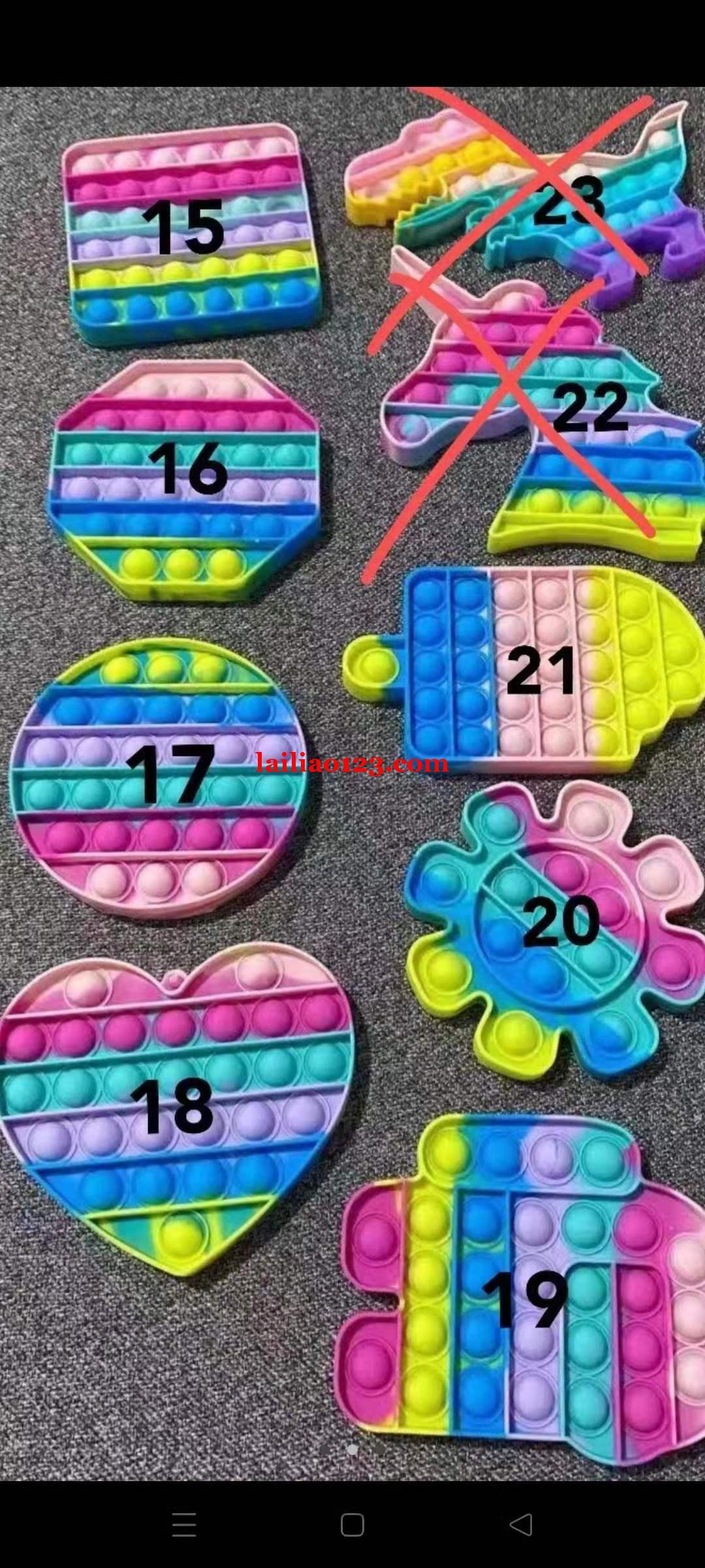 爆款灭鼠先锋订单，如图，这个有厂家吗？是