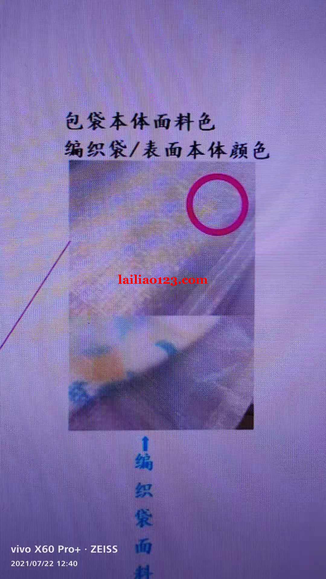 找编制的材料，那家工厂有联系我，有的联系