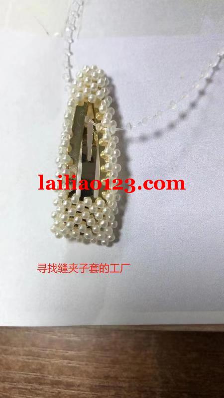手工活外发，如图，寻找加工厂，微信详谈