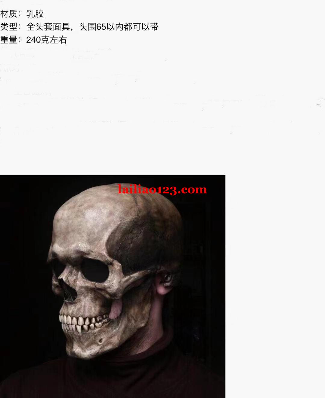 成品订单，寻找工厂，如图，要这个成品70