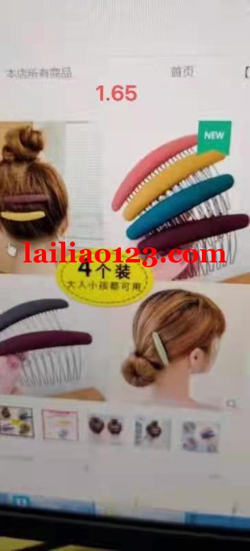 找如图产品有货的联系