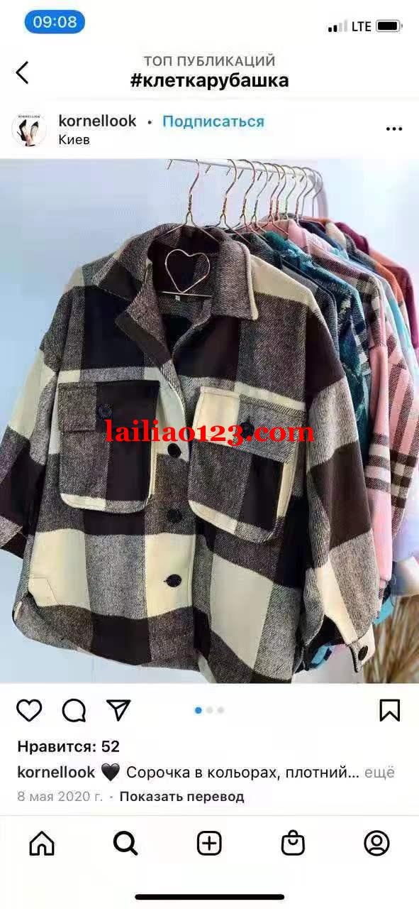 服装外发，如图，谁家有这款货？有裤子也可