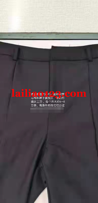 本公司在杭州有一批针织罗马布料裤子要加工