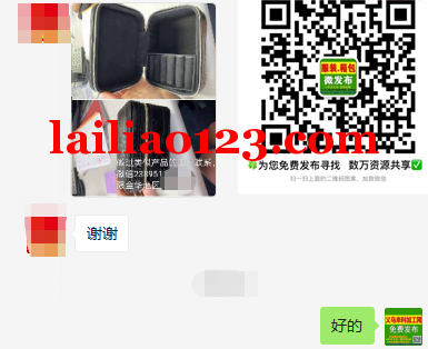 寻找金华地区做过类似箱包的工厂