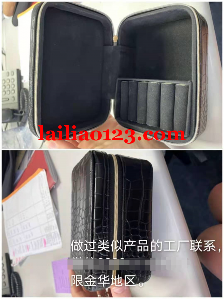 寻找金华地区做过类似箱包的工厂