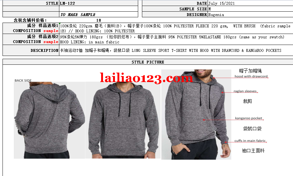 外贸公司有订单外发，服装订单外发，能做的