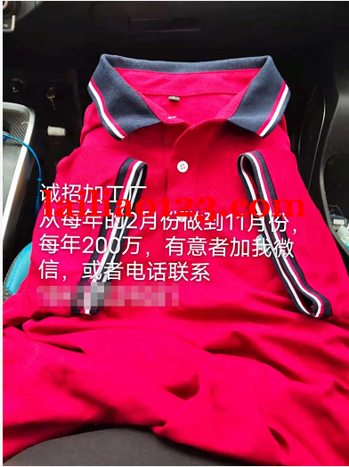 诚招加工厂，从每年的2月份做到11月份,