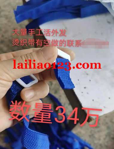 大量手工外发，烫织带有空做的联系我，数量