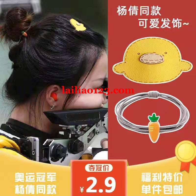 寻找这个的工厂，量大电话联系详谈