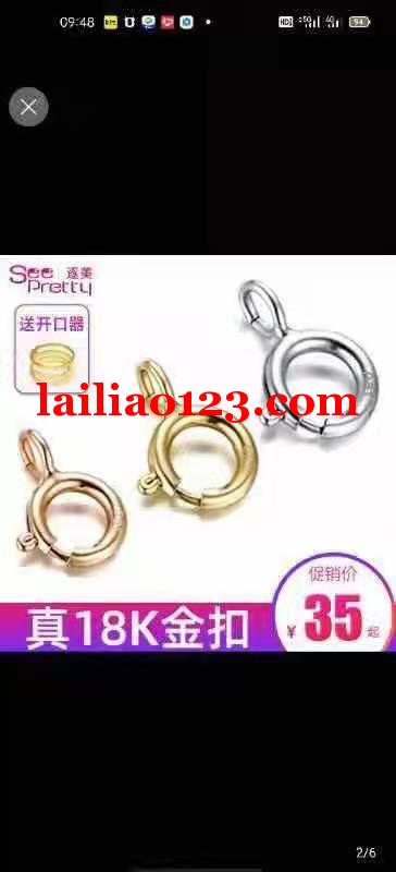 找生产如图龙虾扣的厂家，有意者联系
