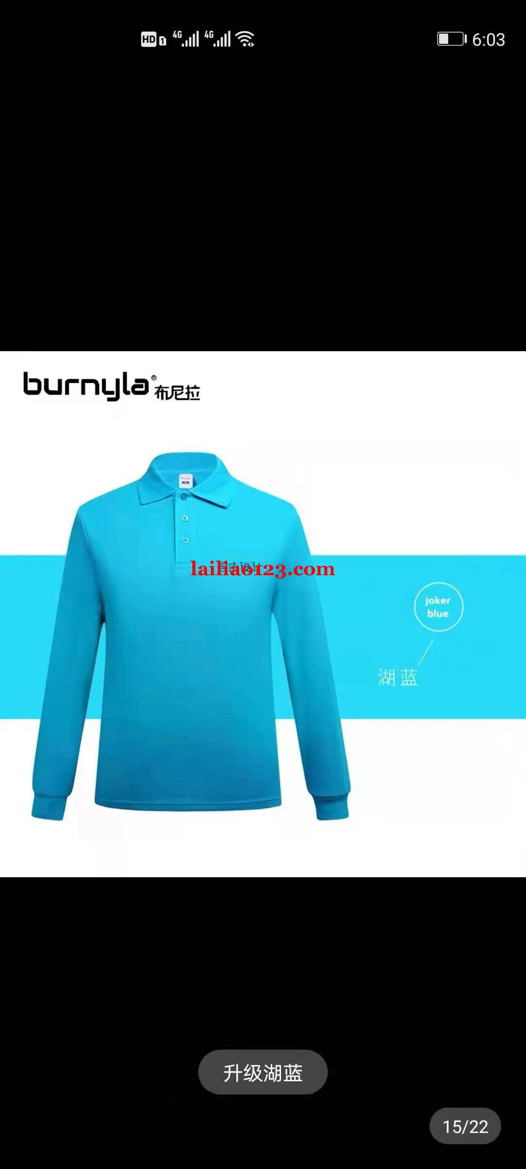 有没有厂家做这两款衣服的有的联系我