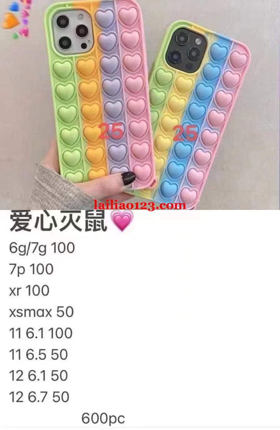 如图，谁家有这些款式的请联系我