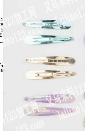可以电镀彩色的厂有没有？有的联系