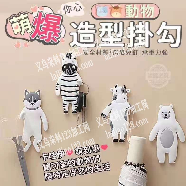 找如图爆款挂钩厂家，是专业厂家的联系