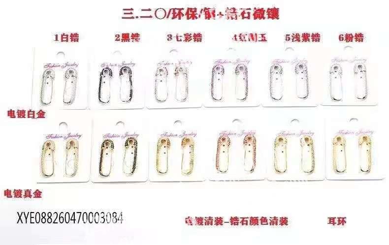 如图饰品订单寻找厂家，寻找成品厂家，有生