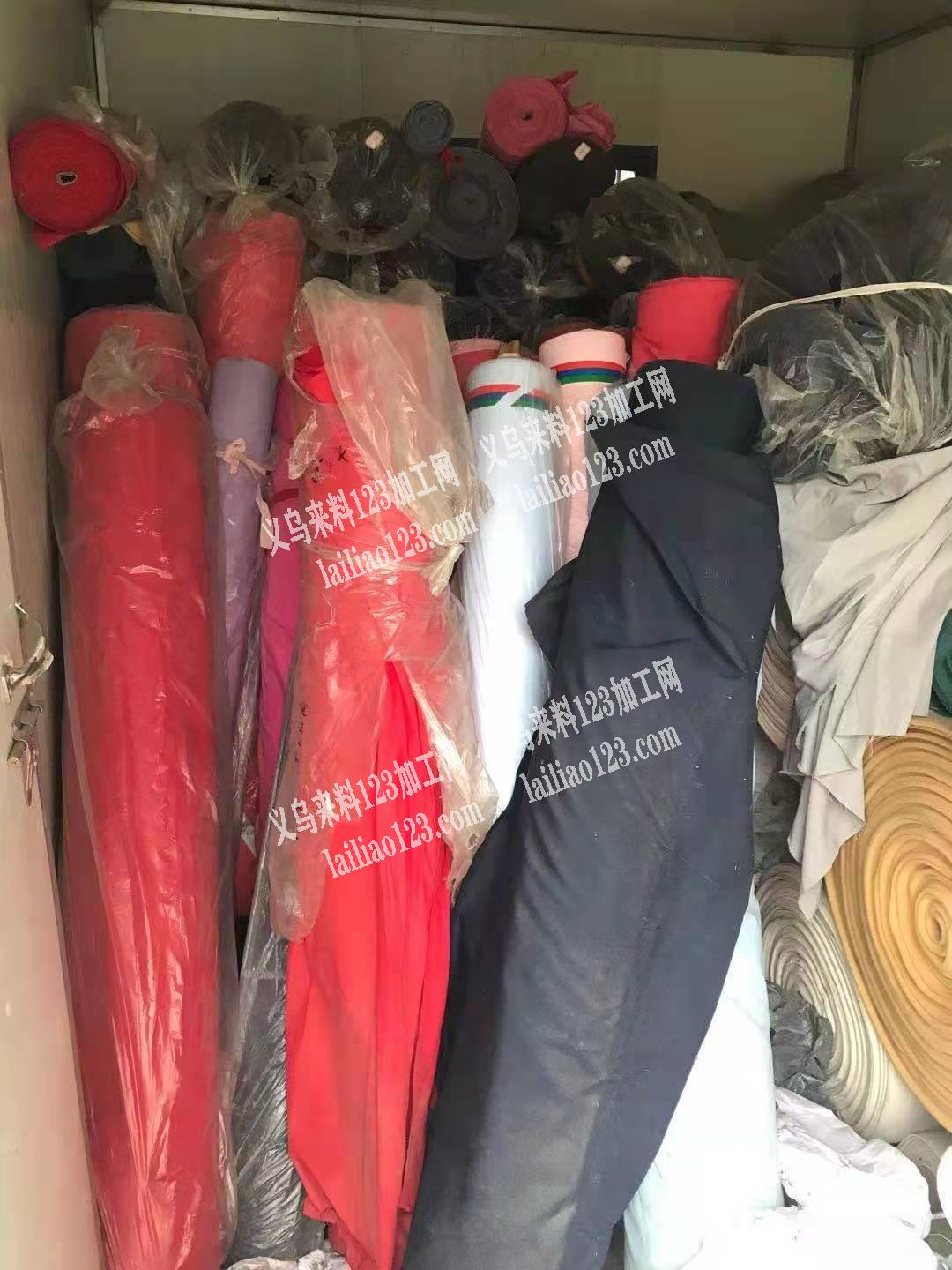 有几吨布料处理，需要的联系，价格优势的