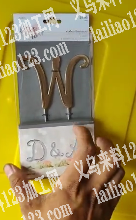 包装外发，外地也可以！包装不熟悉的不要打