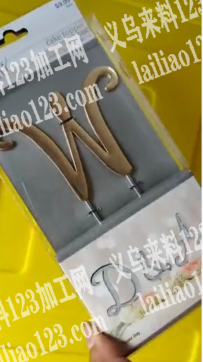 包装外发，外地也可以！包装不熟悉的不要打
