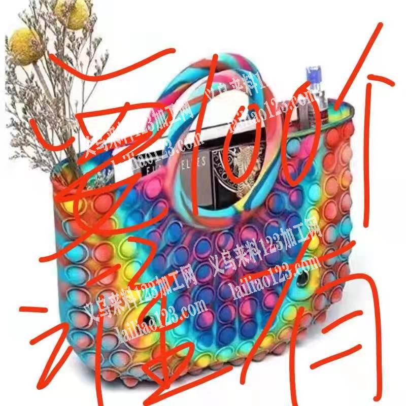 100个如图爆款订单，手提包，可以做的联
