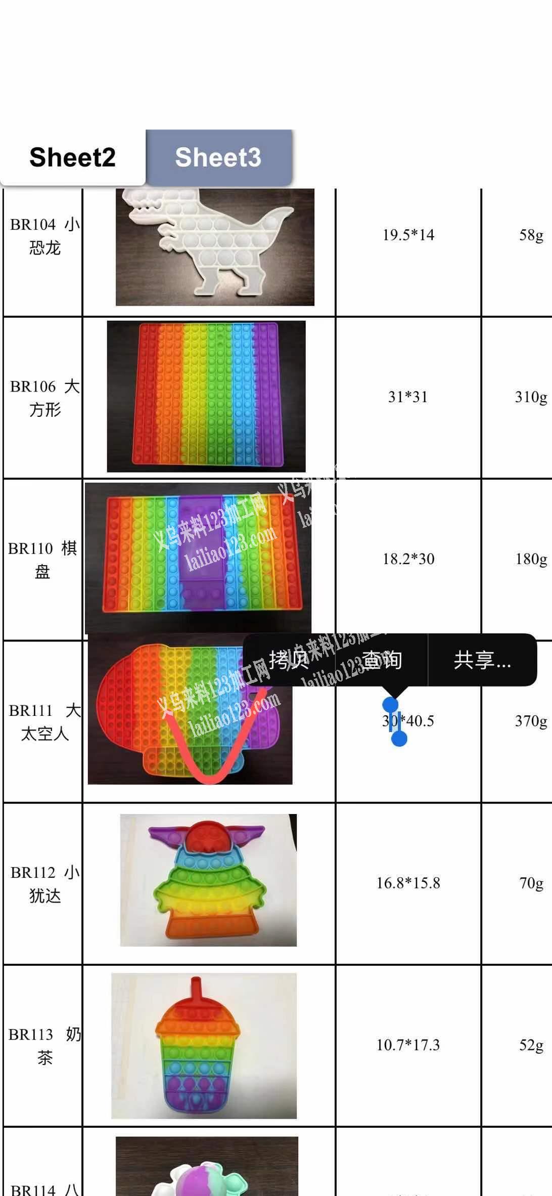 大量如图爆款订单，找厂家，是专业厂家的联