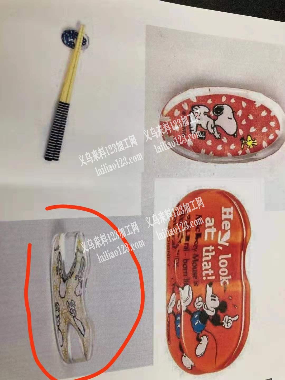 筷架，亚克力材质的12000个能做的联系