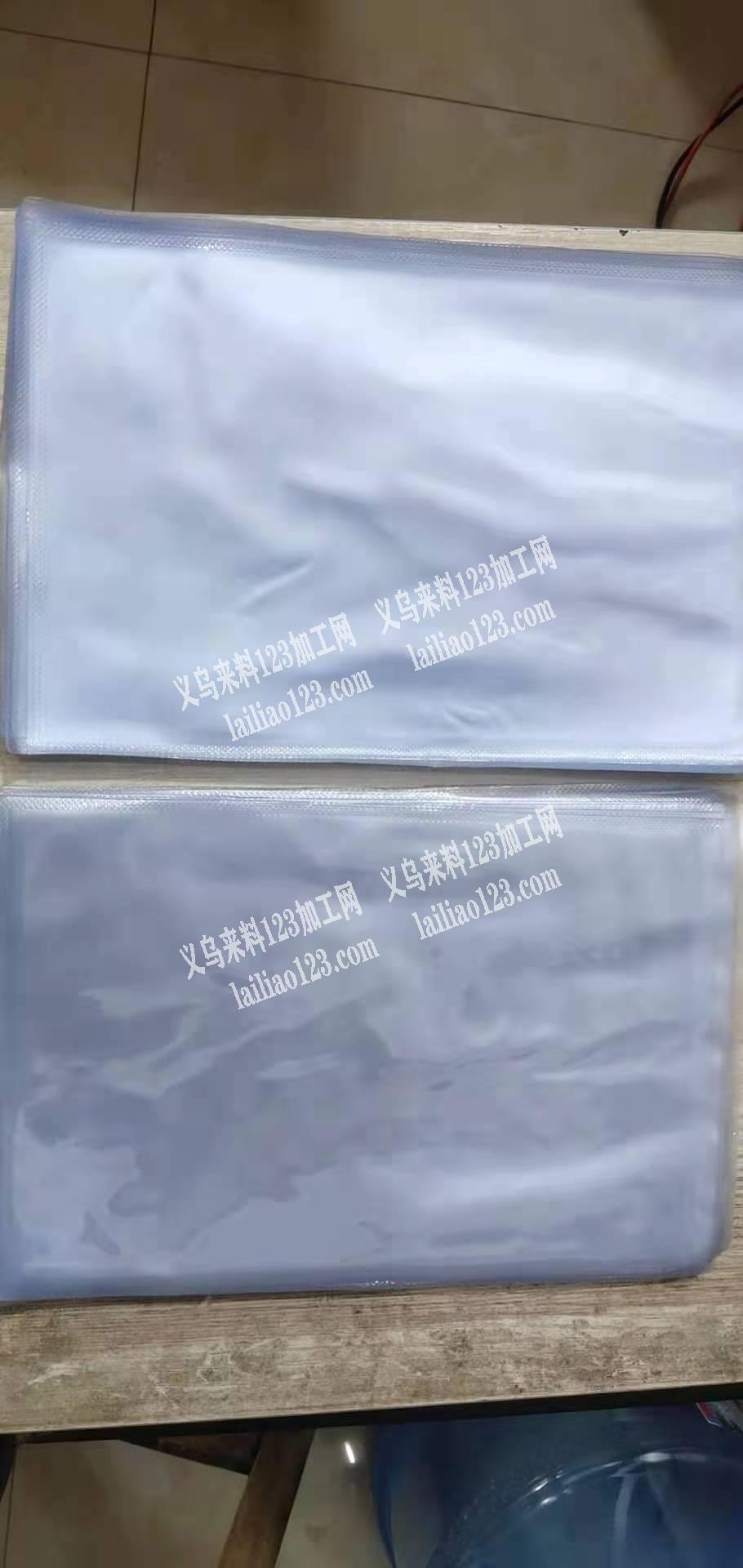 有做塑料袋的老板吗？是专业厂家的联系
