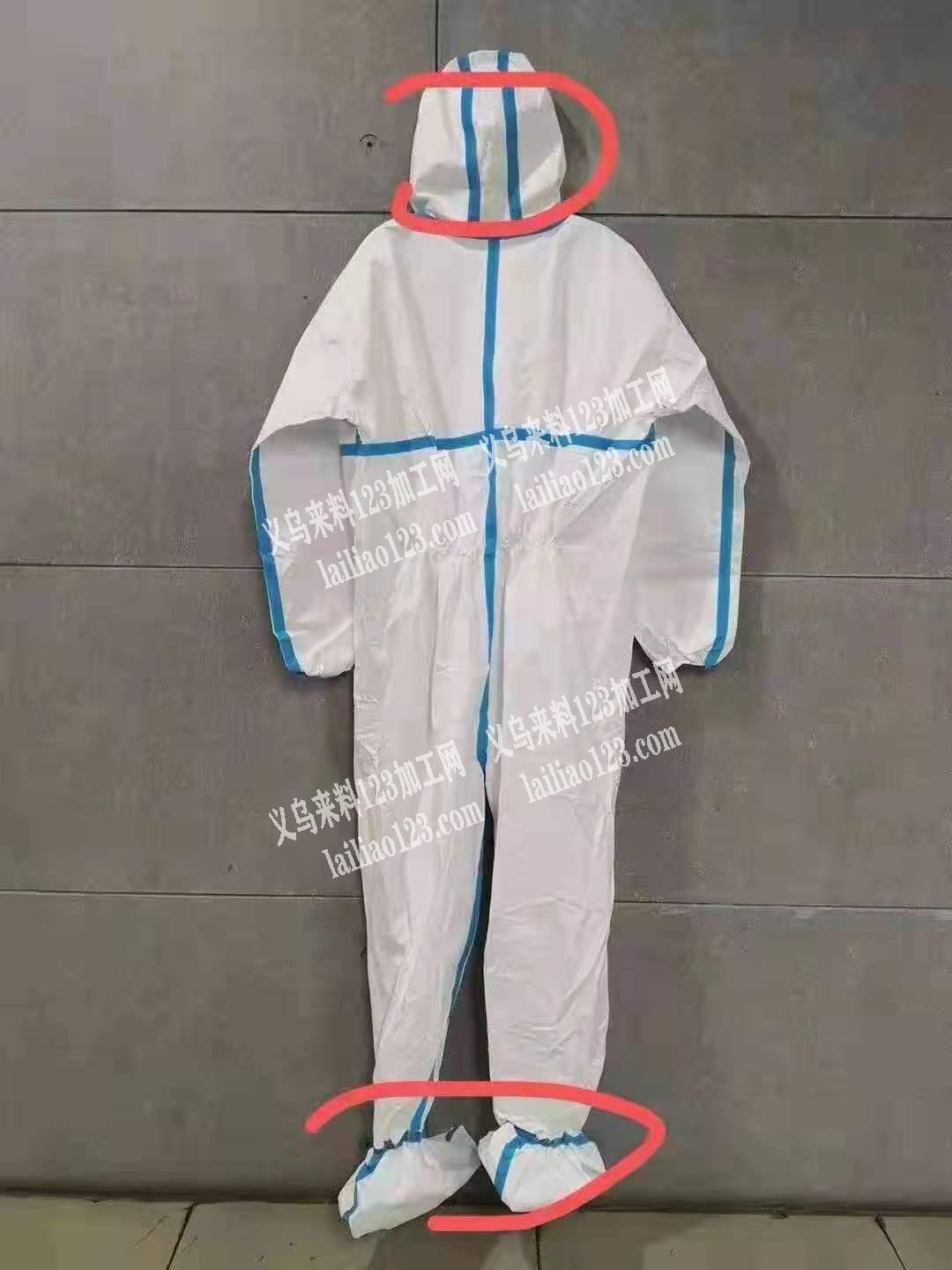 收购防护服。连脚套的。有现货的赶紧。跟我