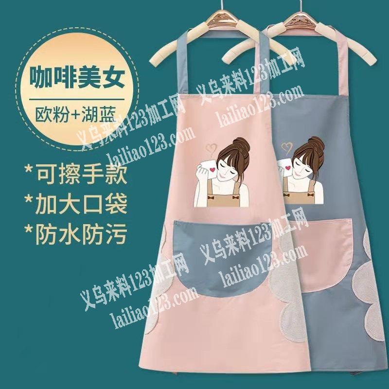 有围裙订单，有价格优势的联系我