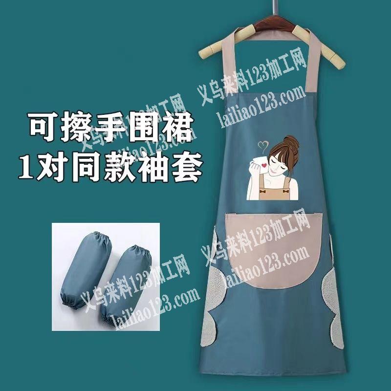 有围裙订单，有价格优势的联系我
