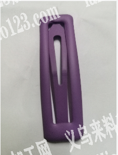 找喷塑加工厂7公分长方形水滴夹，是专业工