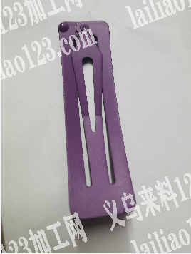 找喷塑加工厂7公分长方形水滴夹，是专业工