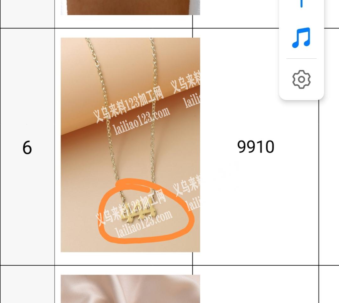 寻找这种款式的钛钢厂，是专业厂家的联系