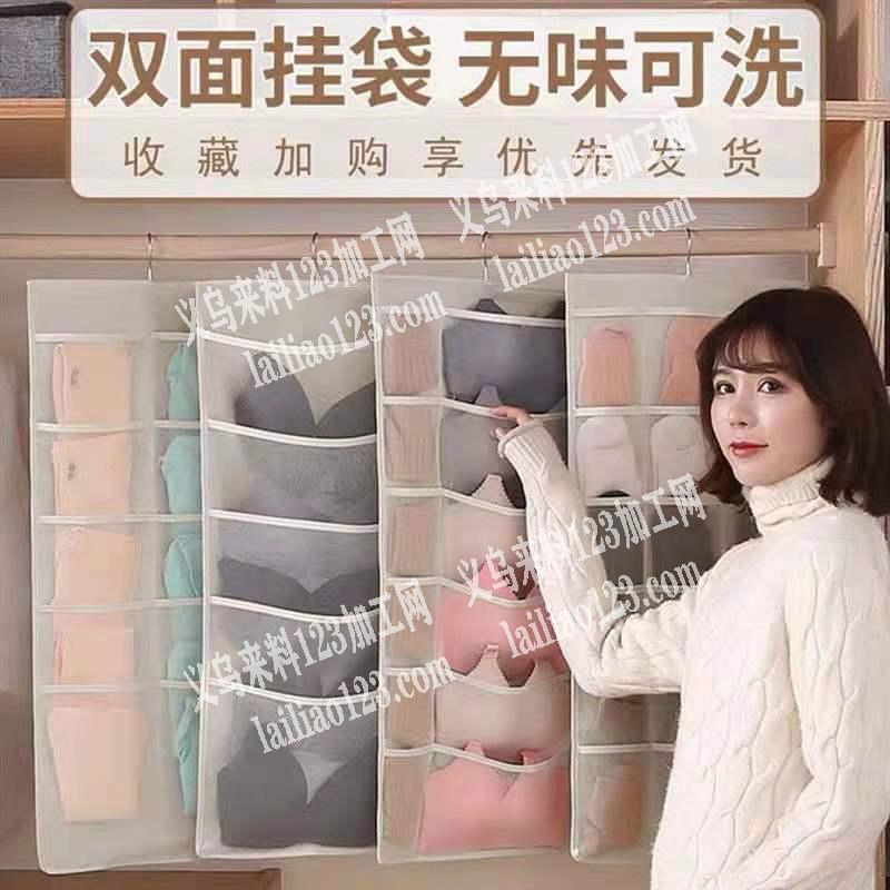 如图，是厂家的联系