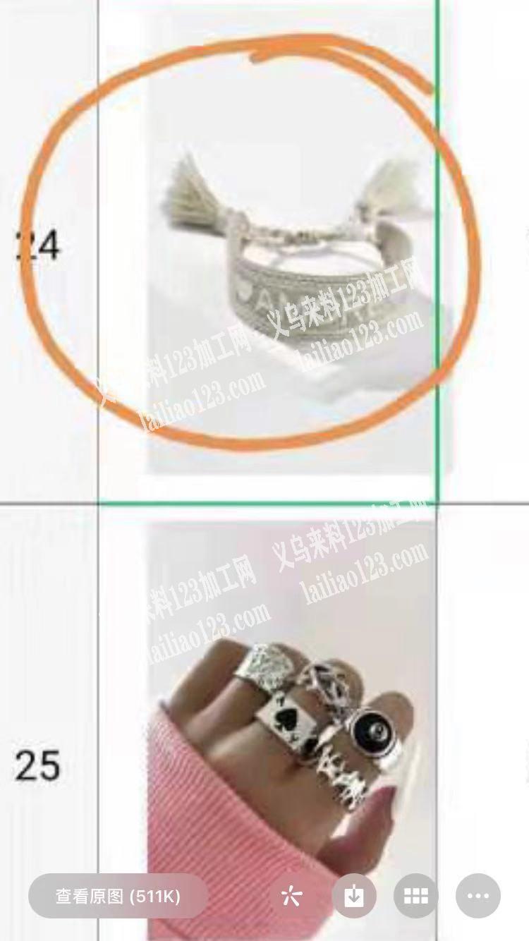 寻找能做如图编织手链的工厂，是专业工厂的