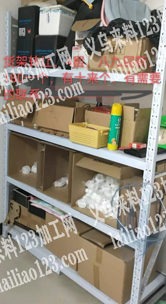 货架转让，4层，八九层新的，180一个，