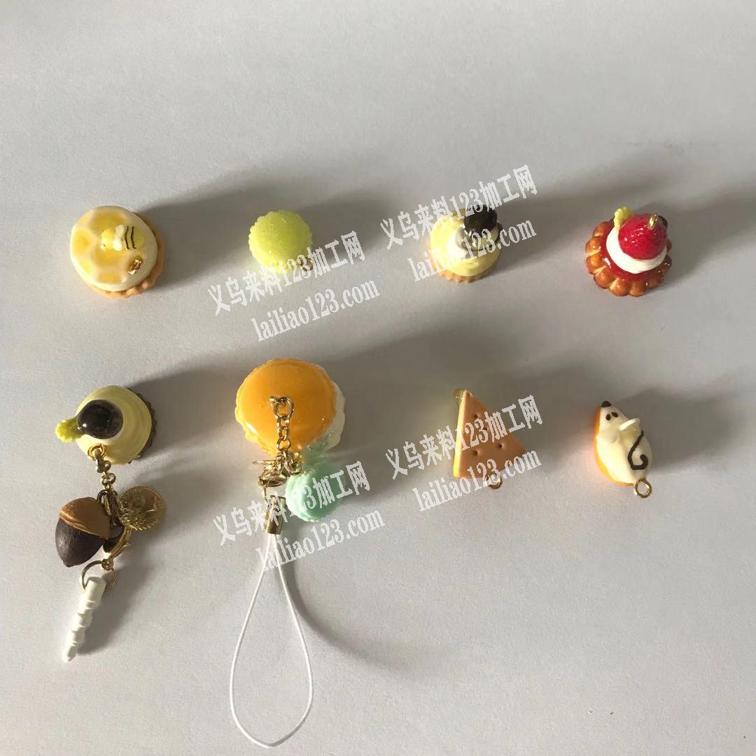寻求一家专业做小挂件厂家，电话联系详谈