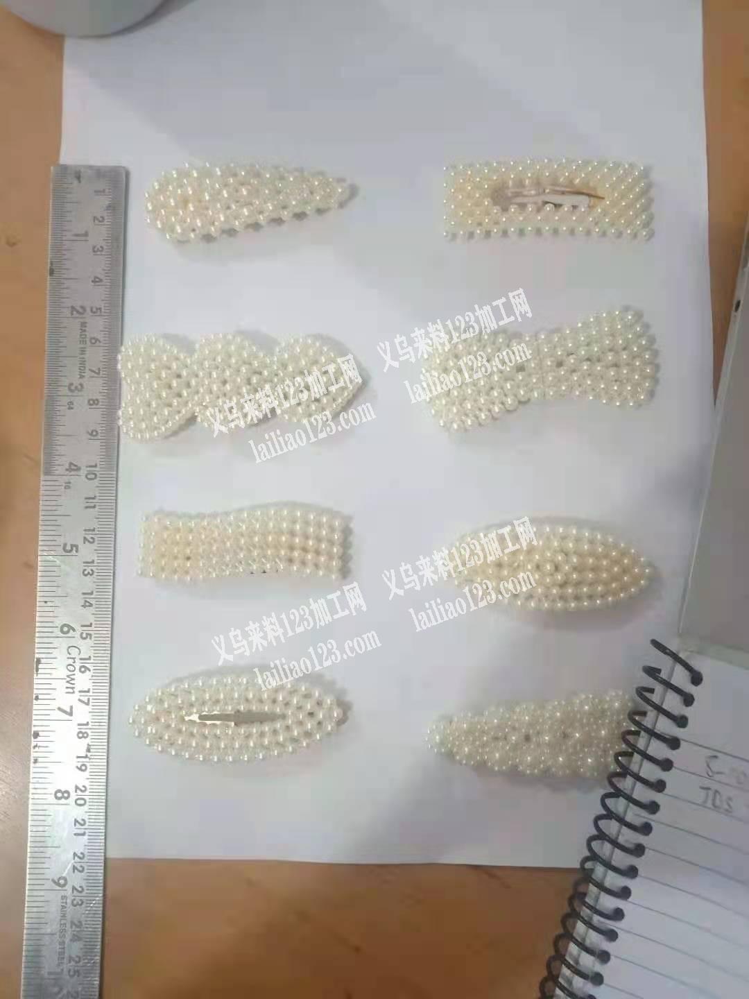 如图，知道谁家有这个嘛，就这个珍珠配件，