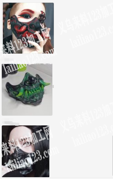 寻找如图鬼面具厂家，谁有货联系我，