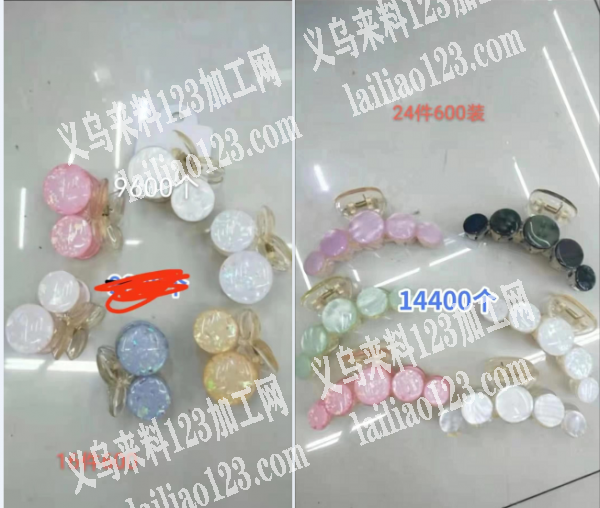点树脂钻外发加工，如图，寻找谁家有做请联
