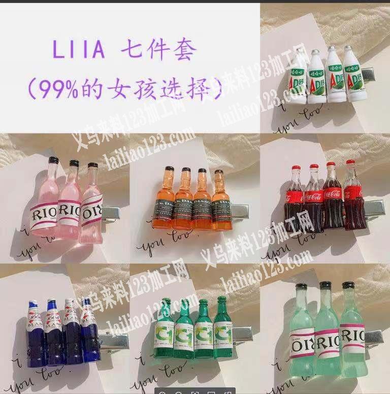寻找这些瓶子配件，厂家请联系