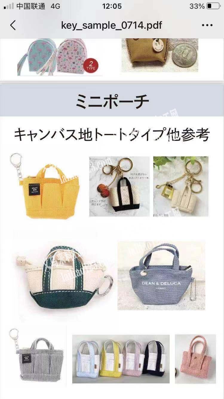 诚寻各类钥匙扣生产加工厂家，长期稳定出货