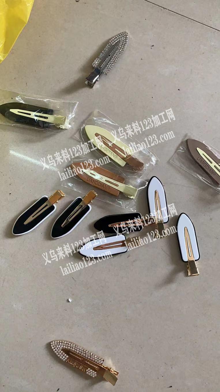 找做这些发夹的厂家，非厂家勿扰