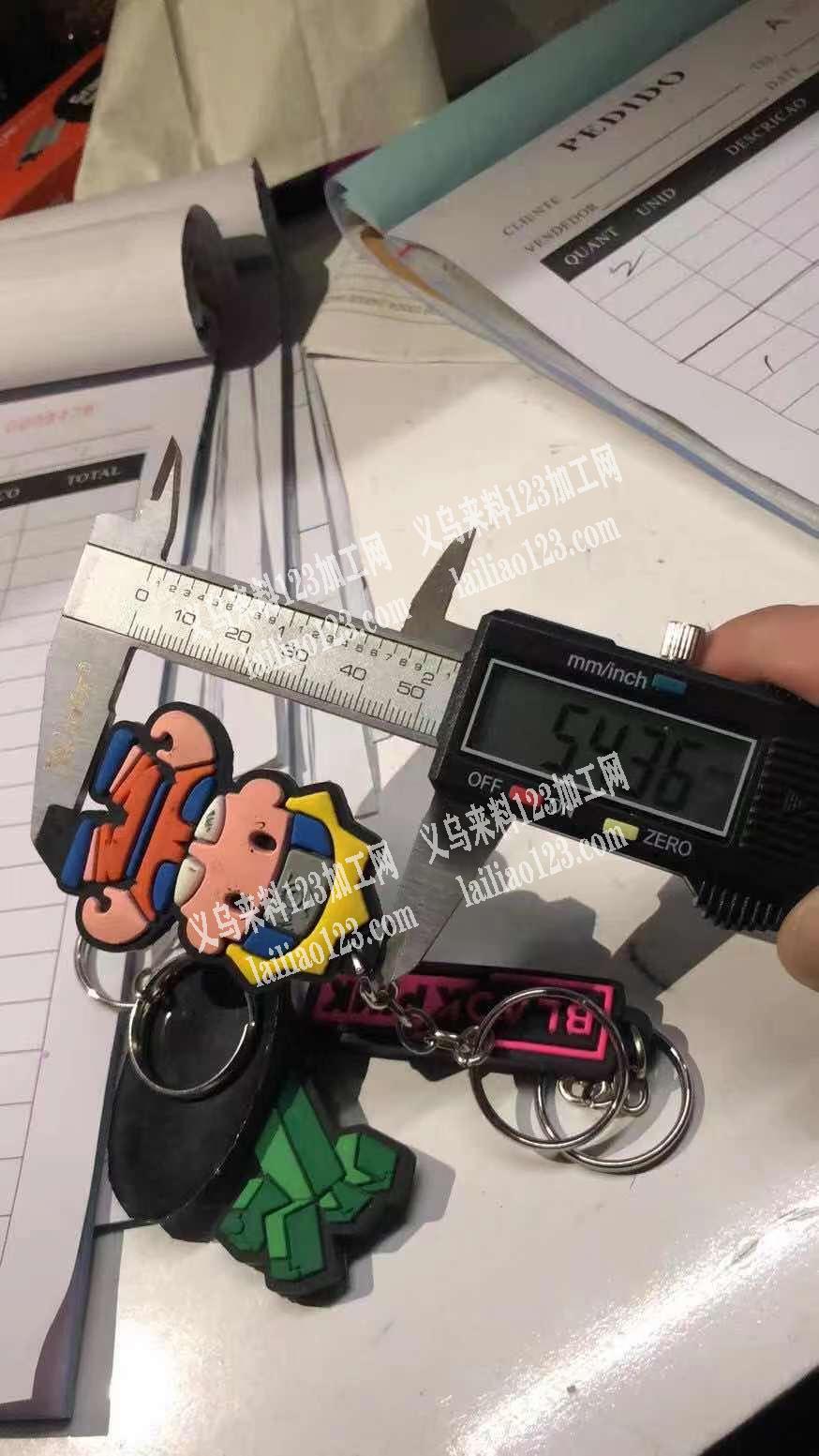 钥匙扣订单，有的联系我孙小姐