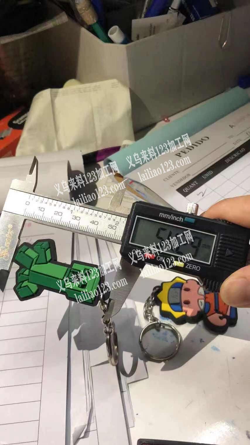 钥匙扣订单，有的联系我孙小姐