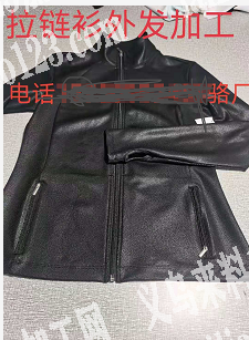 拉链衫外发加工，有可以做的联系我