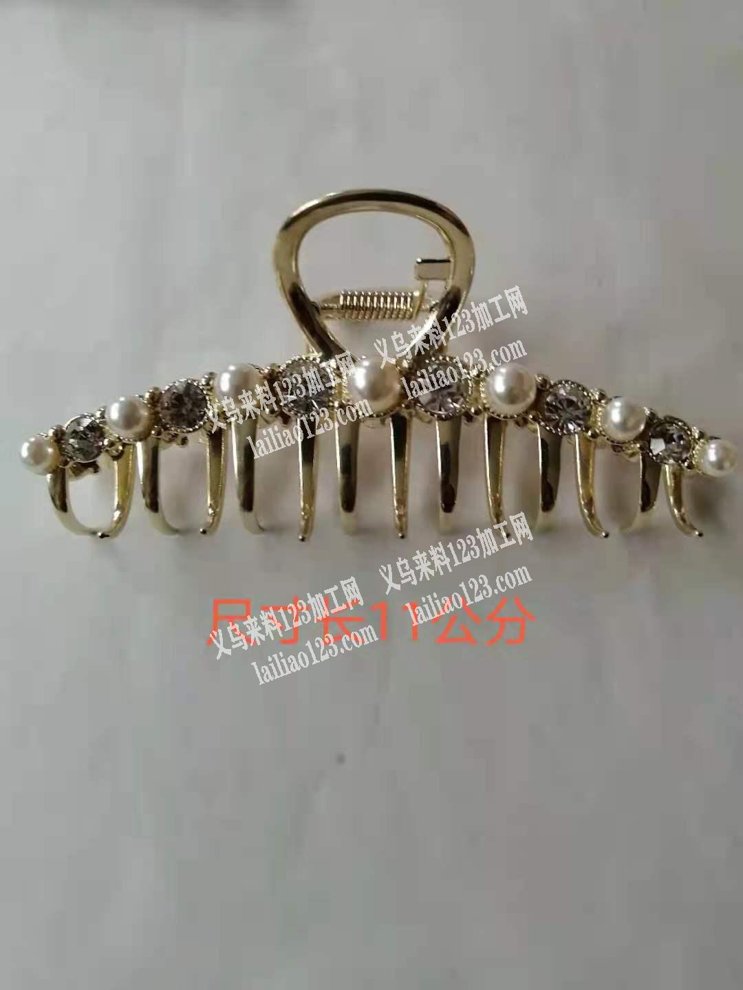 找图片合金爪夹，有模具联系，联系详谈
