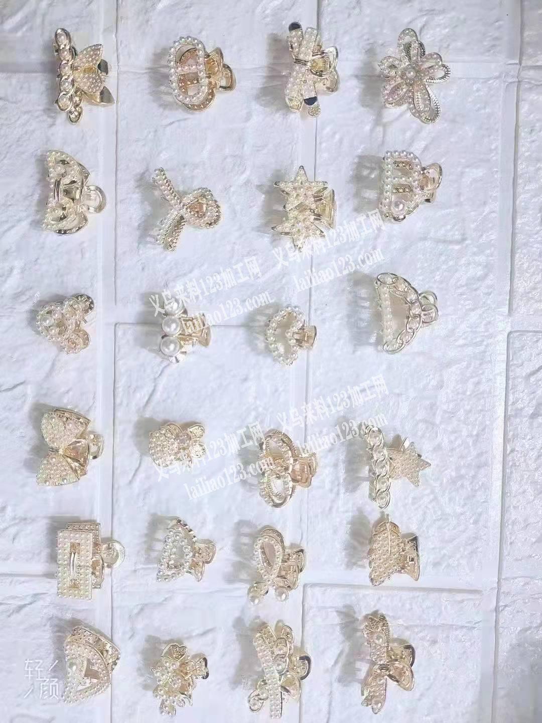 抓夹订单外发加工，找如图小号抓夹厂家，是