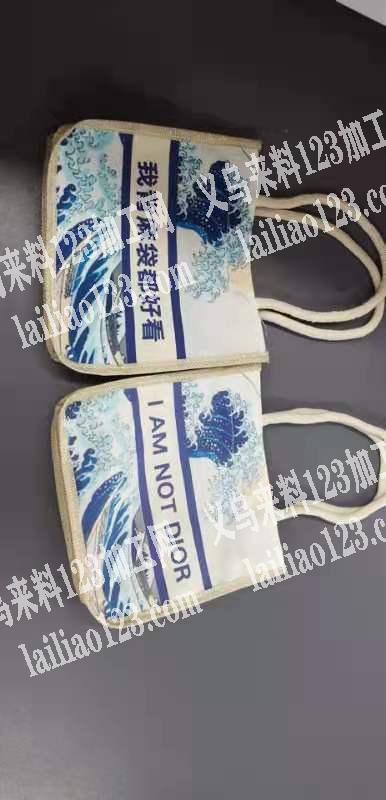 寻找薄款麻布包加工厂，质量做的好的，联系