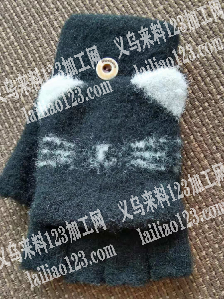 公司手套数量20000包工包料胡须和嘴巴
