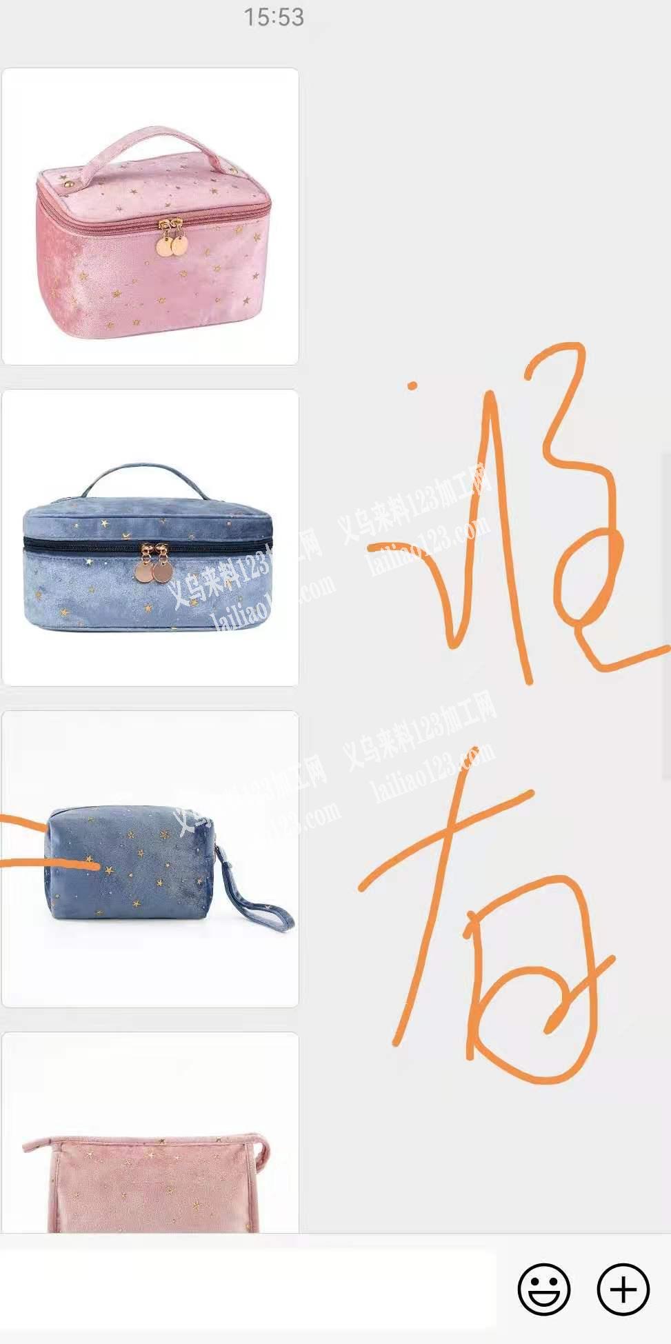 找如图化妆包厂家，是专业厂家的联系